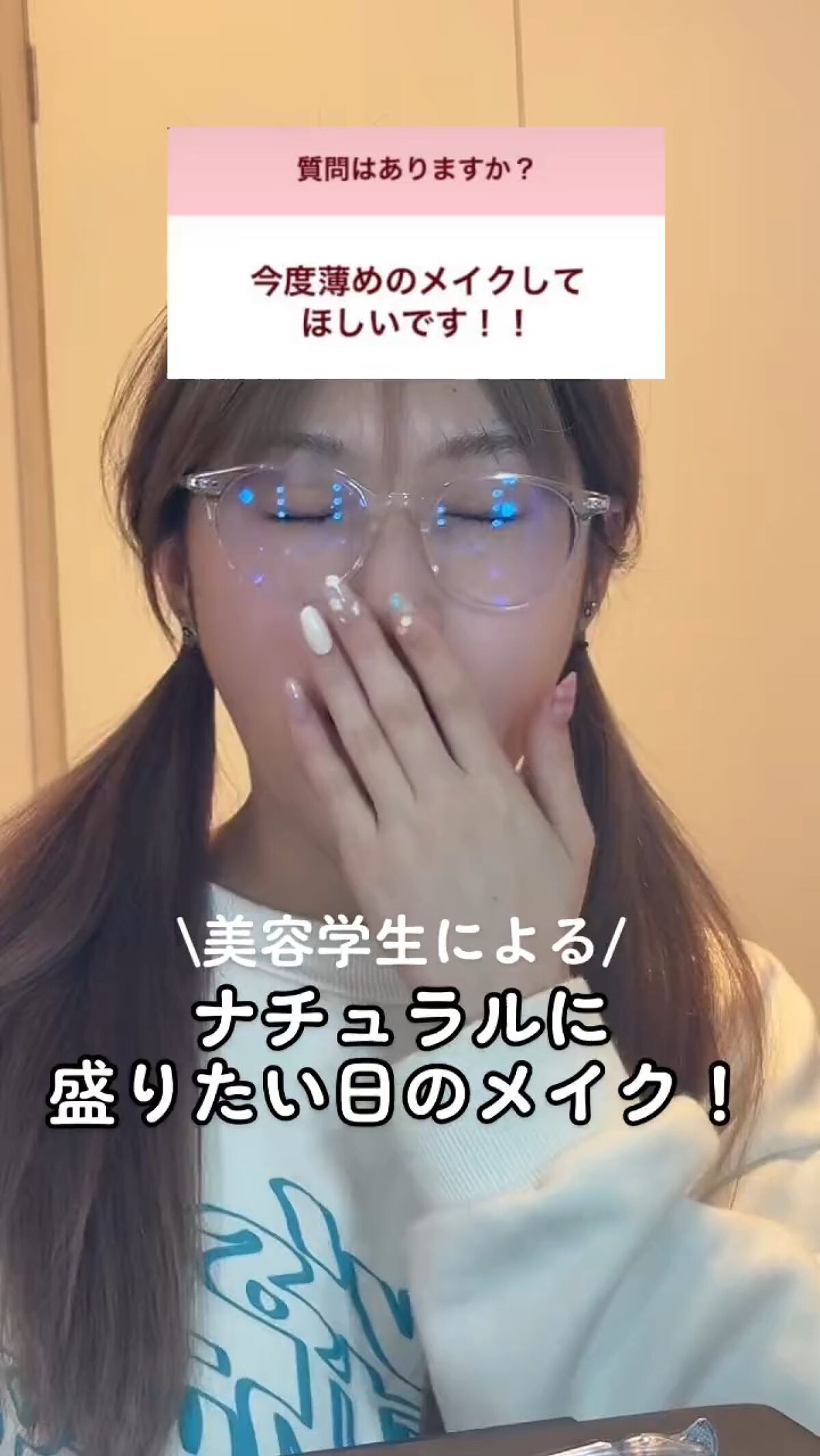 エバーカラーワンデーニコリ/エバーカラー/ワンデー（１DAY）カラコンの動画クチコミ2つ目