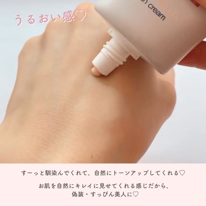 ウォータフルトーンアップサンクリーム/ダルバ/日焼け止めクリームを使ったクチコミ（3枚目）