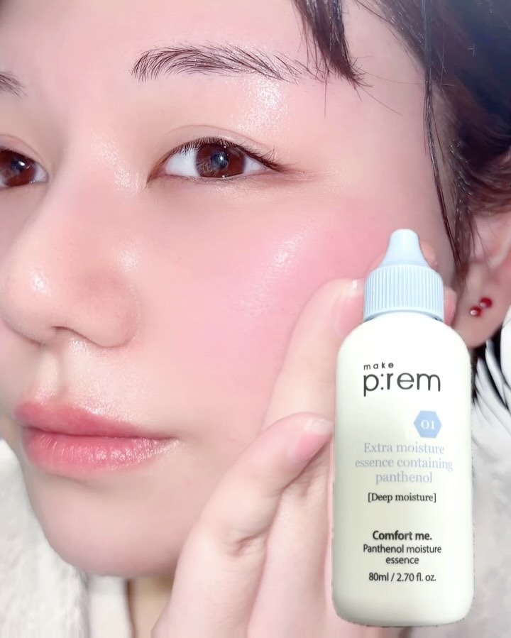 コンフォートミー ティーツリーカーミングエッセンス/make prem/美容液の動画クチコミ5つ目