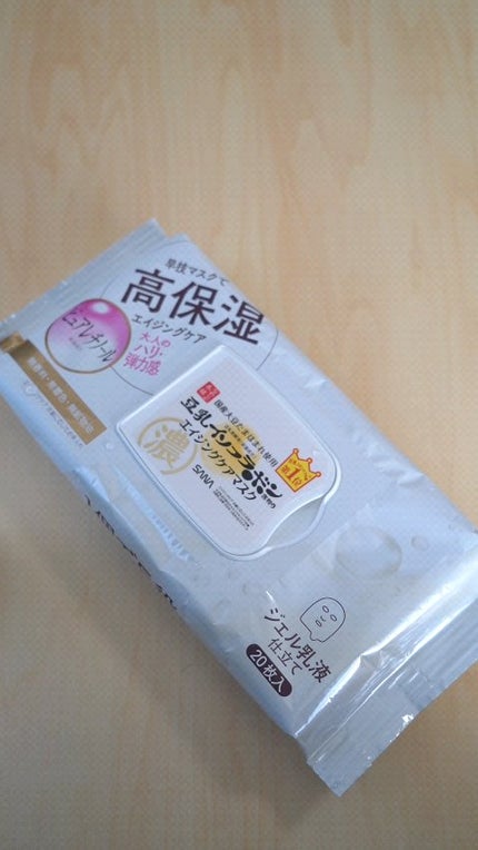 リンクルシートマスク N/なめらか本舗/シートマスク・パックの人気ショート動画