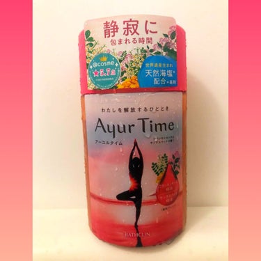 Ayur Time（アーユルタイム）/アーユルタイム/入浴剤の動画クチコミ3つ目