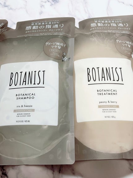 ボタニカルシャンプー/トリートメント(ダメージケア) /BOTANIST/シャンプー・コンディショナーの人気ショート動画