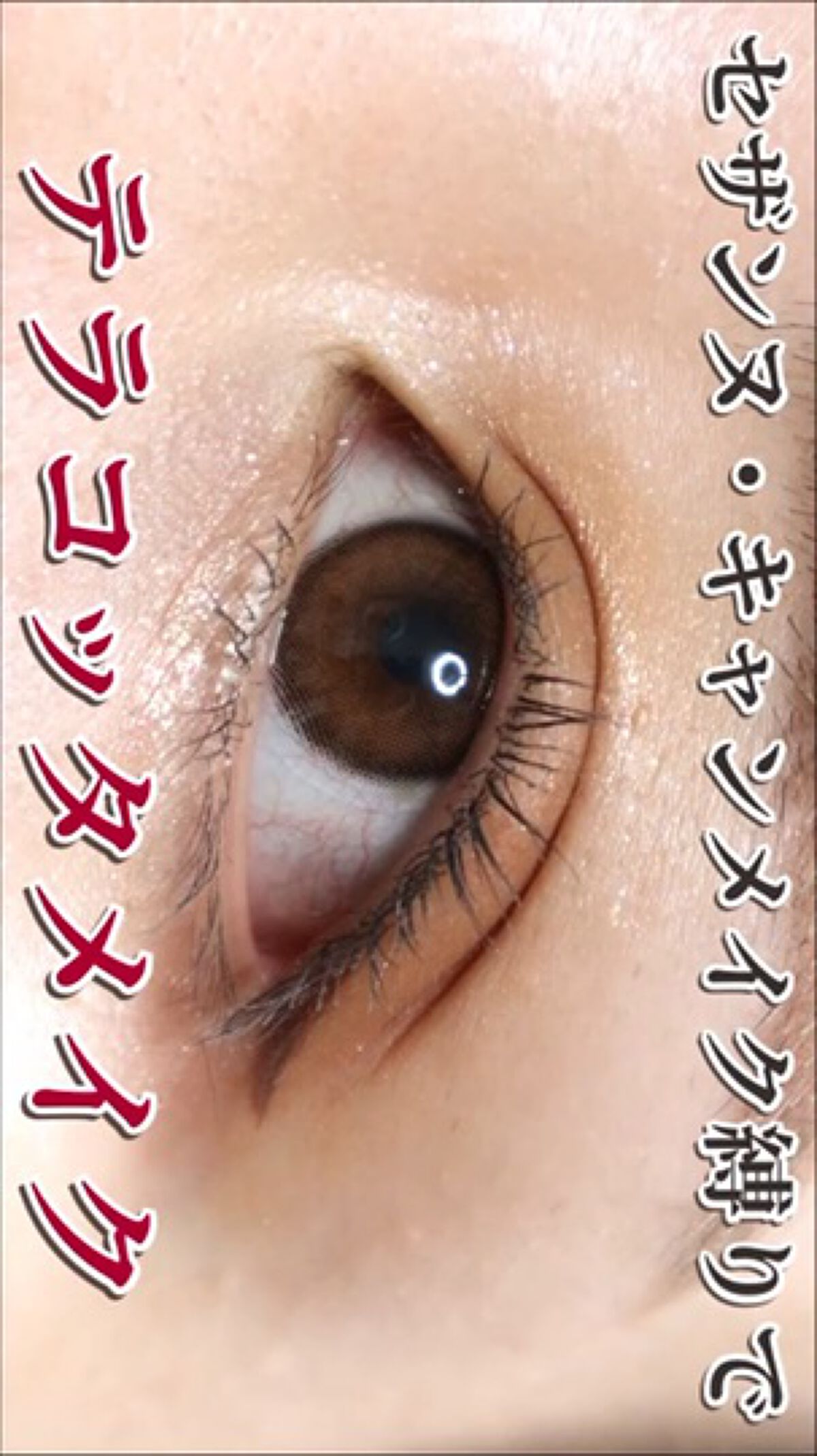 ViVi Ring 1day/OLENS/ワンデー（１DAY）カラコンの人気ショート動画