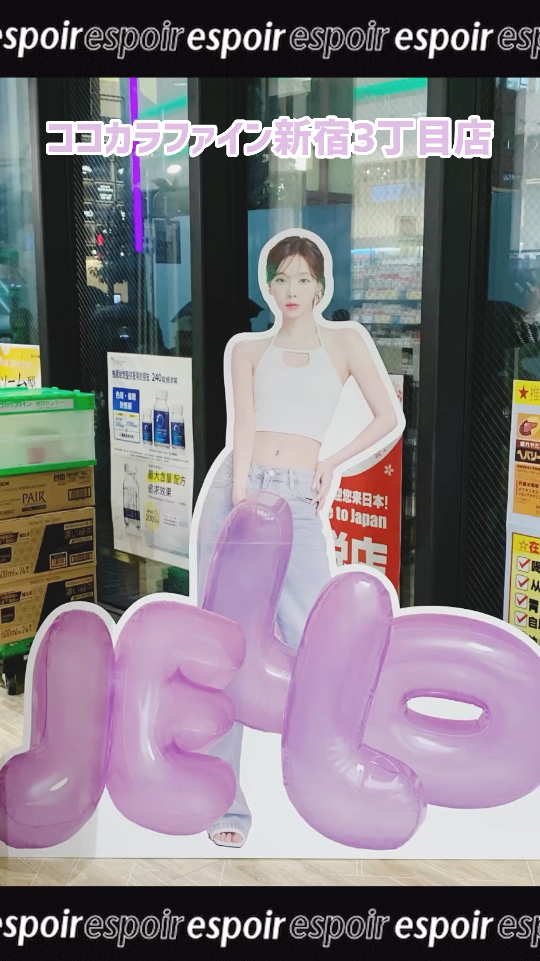 プロテーラービーグロウクッション ニュークラス/espoir/クッションファンデーションの動画クチコミ1つ目