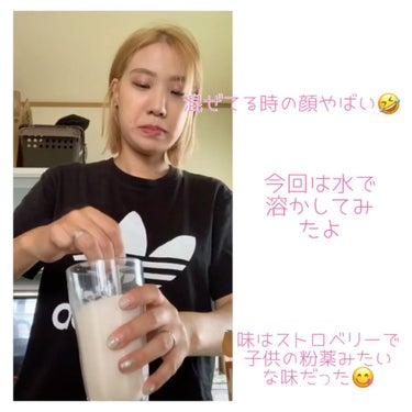 アキバスリムファースト/秋葉食品/ドリンクの動画クチコミ1つ目