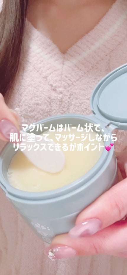 マグバーム オリジナル(無香料)/オーガニックサイエンス/フェイスバームの人気ショート動画