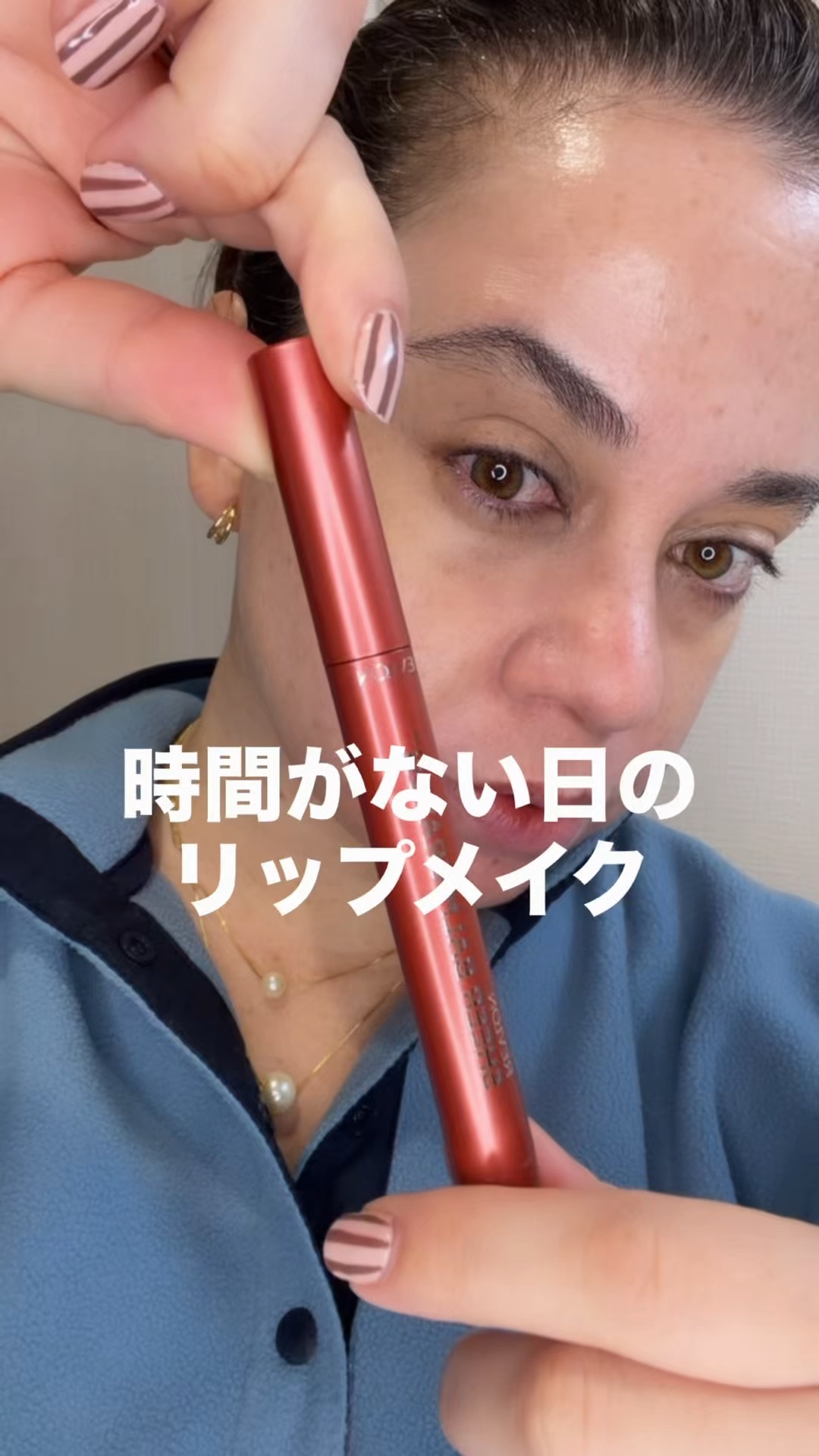 レブロン シアー バーム クレヨン/REVLON/口紅を使ったクチコミ（1枚目）