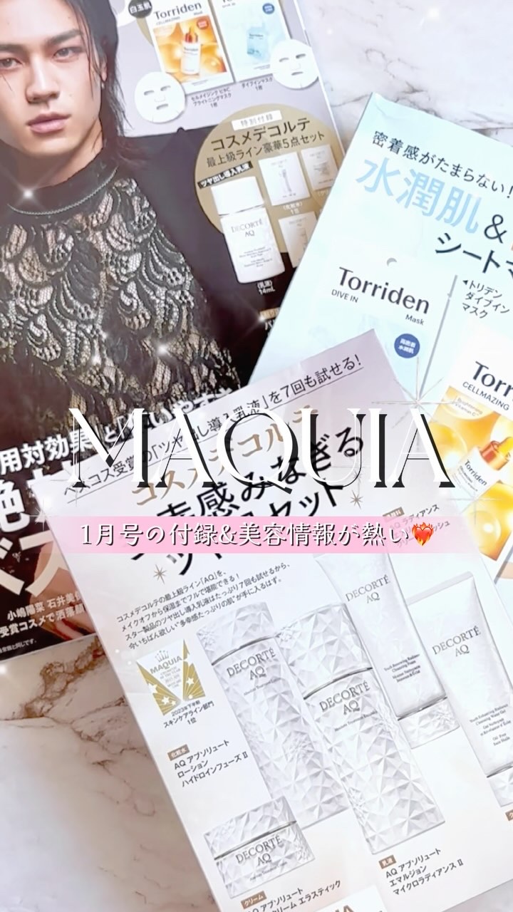 セルメイジング ビタC ブライトニングマスク/Torriden/シートマスク・パックの人気ショート動画