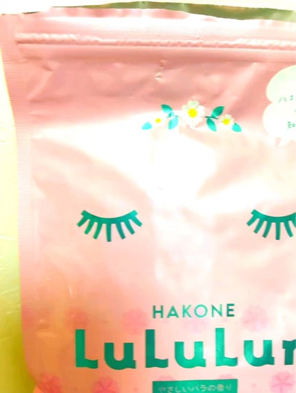 箱根ルルルン(やさしいバラの香り)/ルルルン/シートマスク・パックの人気ショート動画