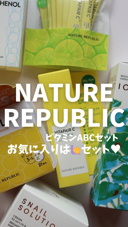 ビタペアC酵素洗顔パウダー/ネイチャーリパブリック/洗顔パウダーの人気ショート動画