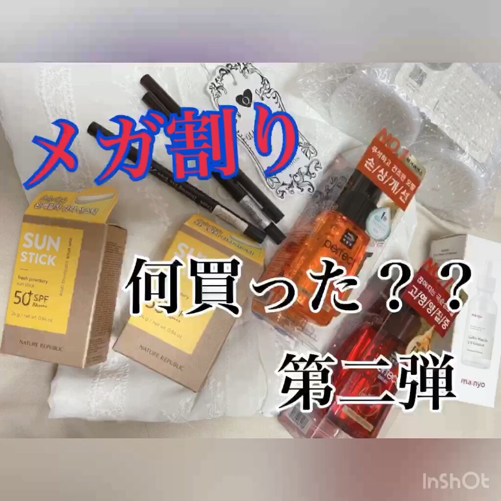 CICA デイリースージングマスク/VT/シートマスク・パックを使ったクチコミ（1枚目）