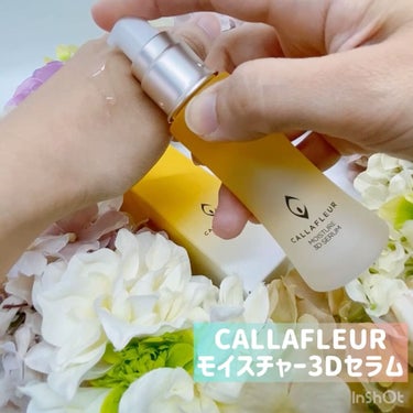 モイスチャー3Dセラム/CALLAFLEUR/美容液を使ったクチコミ（3枚目）