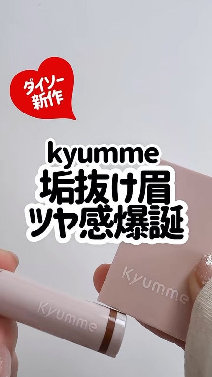 KM アイブロウパウダー/DAISO/パウダーアイブロウの人気ショート動画