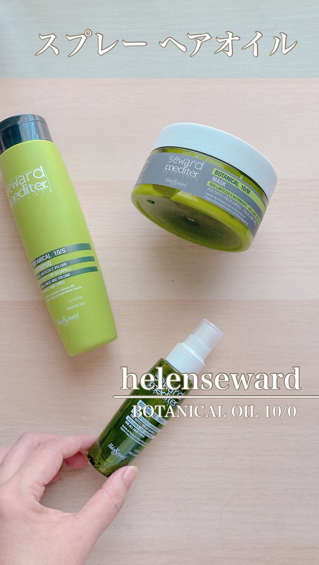 メディター アーケミー｜ヘレンシュワード の口コミ