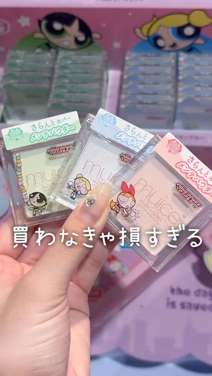 スポットメンテパウダー/muice/プレストパウダーの人気ショート動画