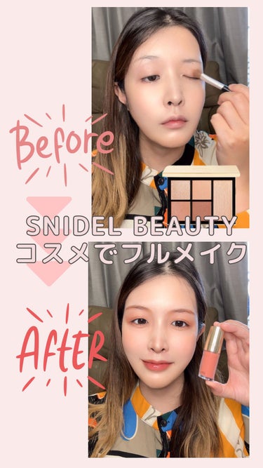 フェイス スタイリスト/SNIDEL BEAUTY/ジェル・クリームアイシャドウを使ったクチコミ（1枚目）