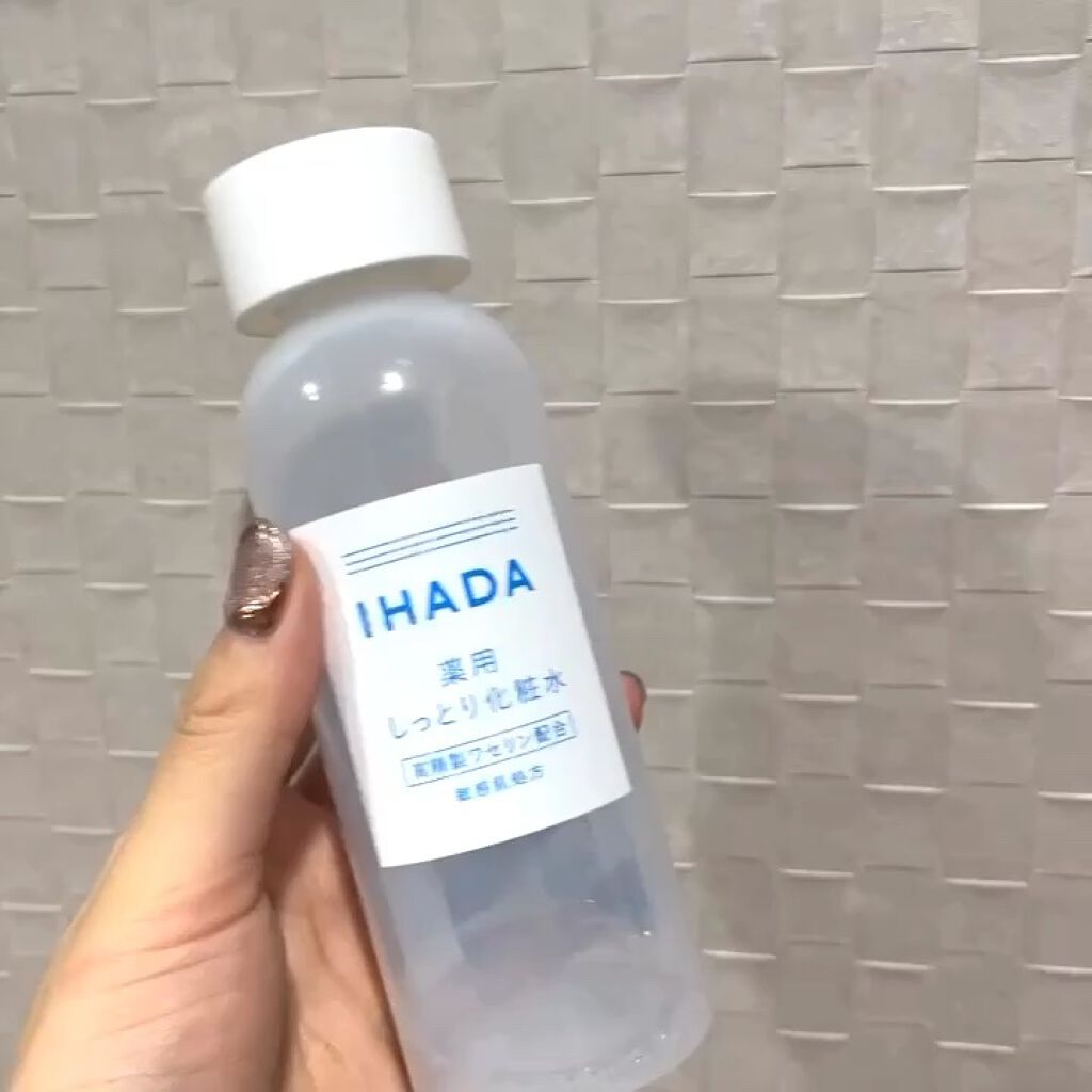 薬用ローション（しっとり）/IHADA/化粧水の動画クチコミ3つ目