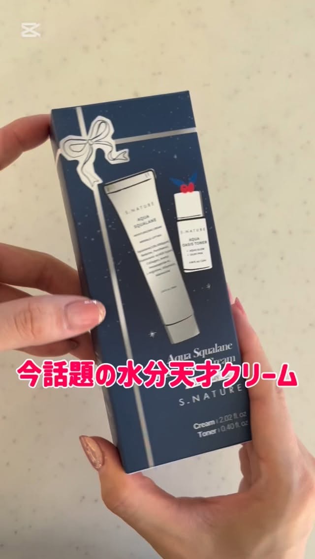 アクアスクワランモイスチャークリーム/S.NATURE/フェイスクリームの人気ショート動画