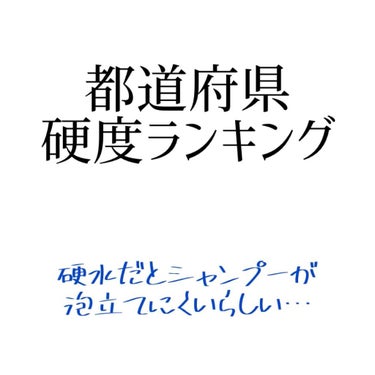 THE BEAUTY 髪のキメ美容シャンプー／コンディショナー＜モイストリペア＞	/エッセンシャル/シャンプー・コンディショナーを使ったクチコミ（1枚目）