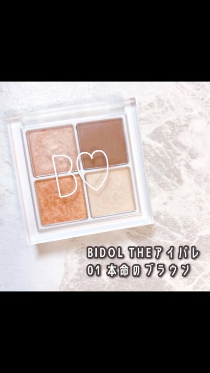 THE アイパレR/b idol/アイシャドウパレットの人気ショート動画
