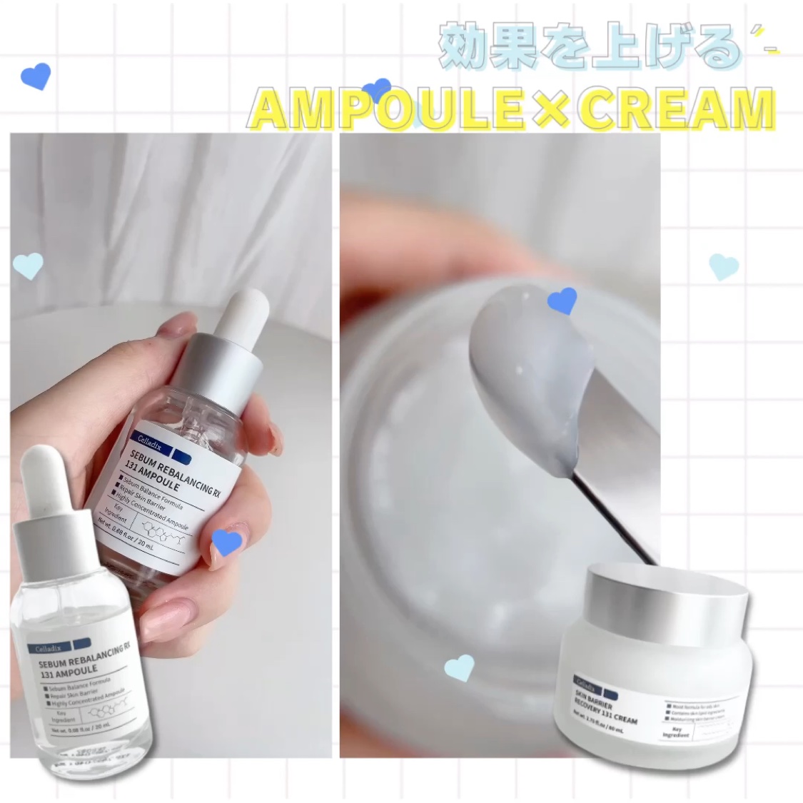 スキンバリアリカバリー131クリーム/Celladix/フェイスクリームの動画クチコミ4つ目