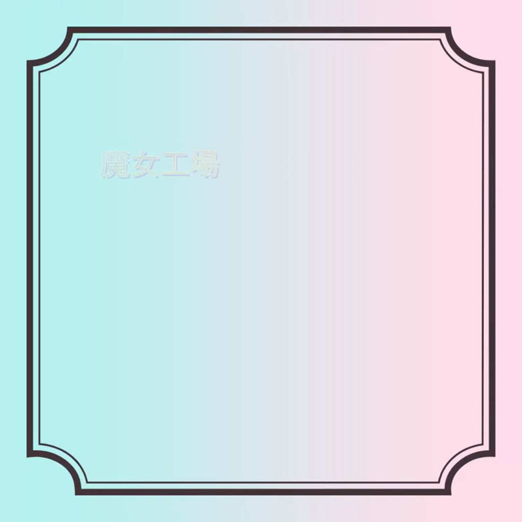 ビフィダバイオームコンプレックスセラム/manyo/美容液を使ったクチコミ（3枚目）