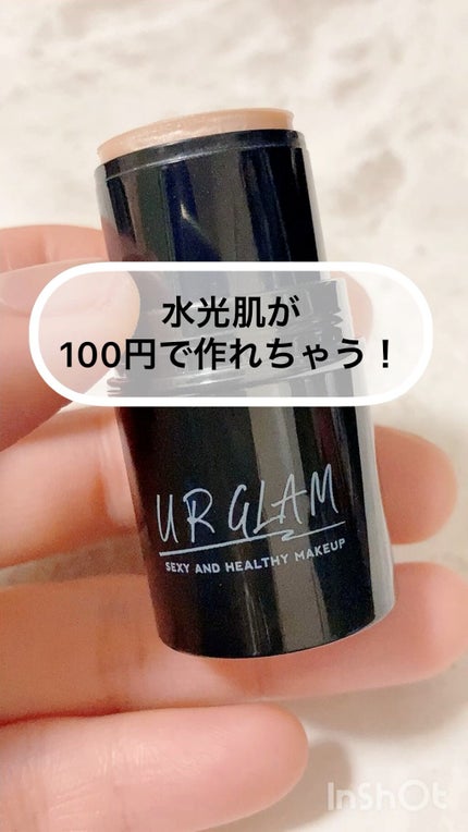 UR GLAM FACE GLOSS STICK/U R GLAM/ジェル・クリームチークの人気ショート動画