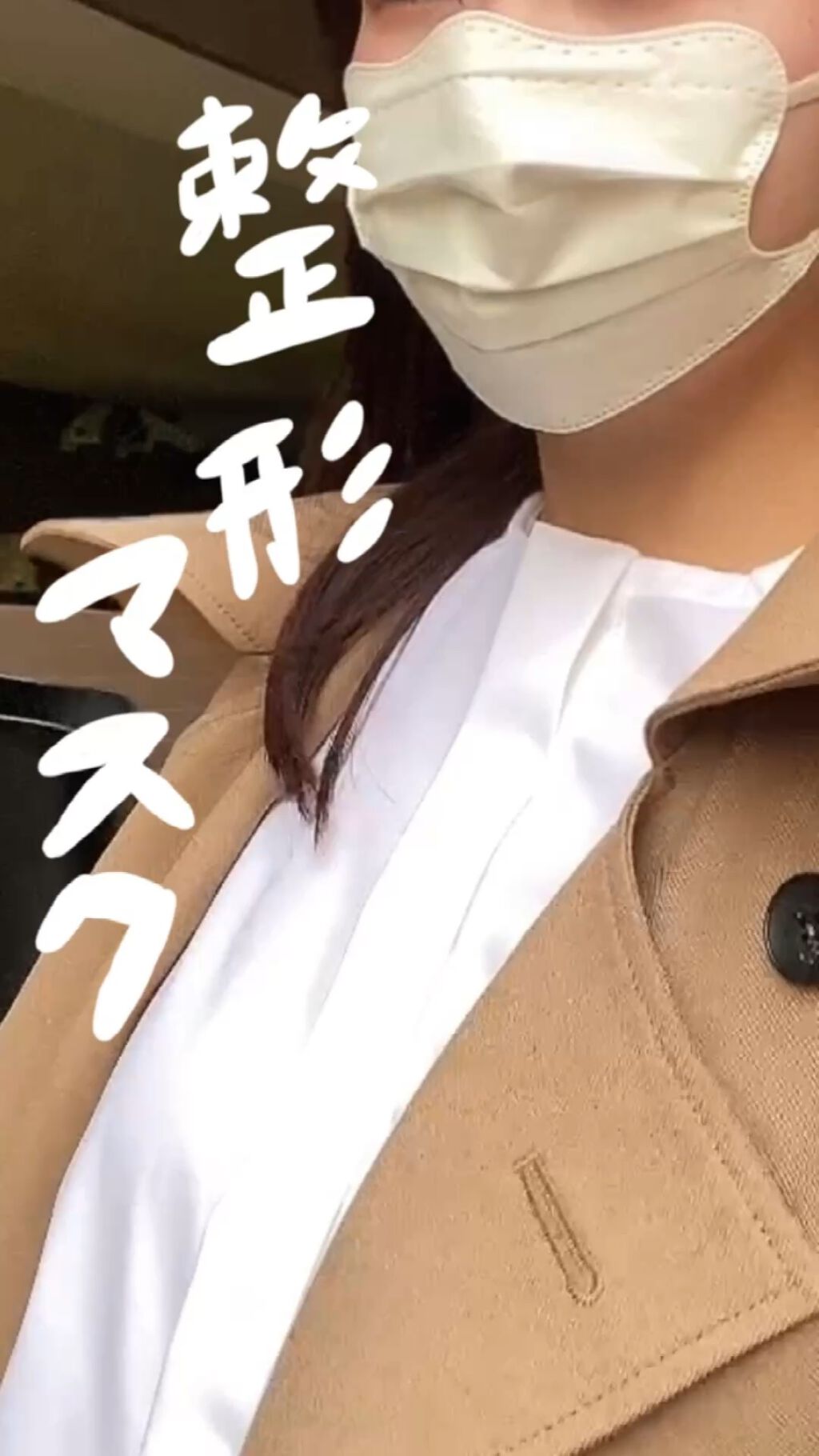 D.masque/D.masque/マスクを使ったクチコミ（1枚目）