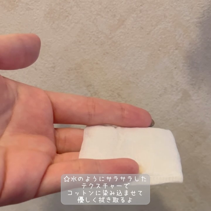 オードムーゲ 薬用ローション（ふきとり化粧水）/オードムーゲ/拭き取り化粧水を使ったクチコミ（3枚目）