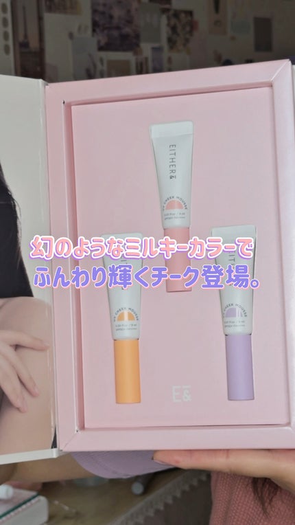 UVチークムース/EITHER&/ジェル・クリームチークの人気ショート動画