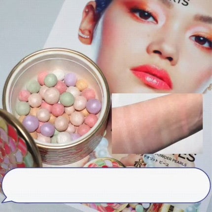 メテオリット ビーユ 02 ローズ / GUERLAIN(ゲラン) | LIPS メテオリット ビーユ 02 ローズ / GUERLAIN(ゲラン) | LIPS