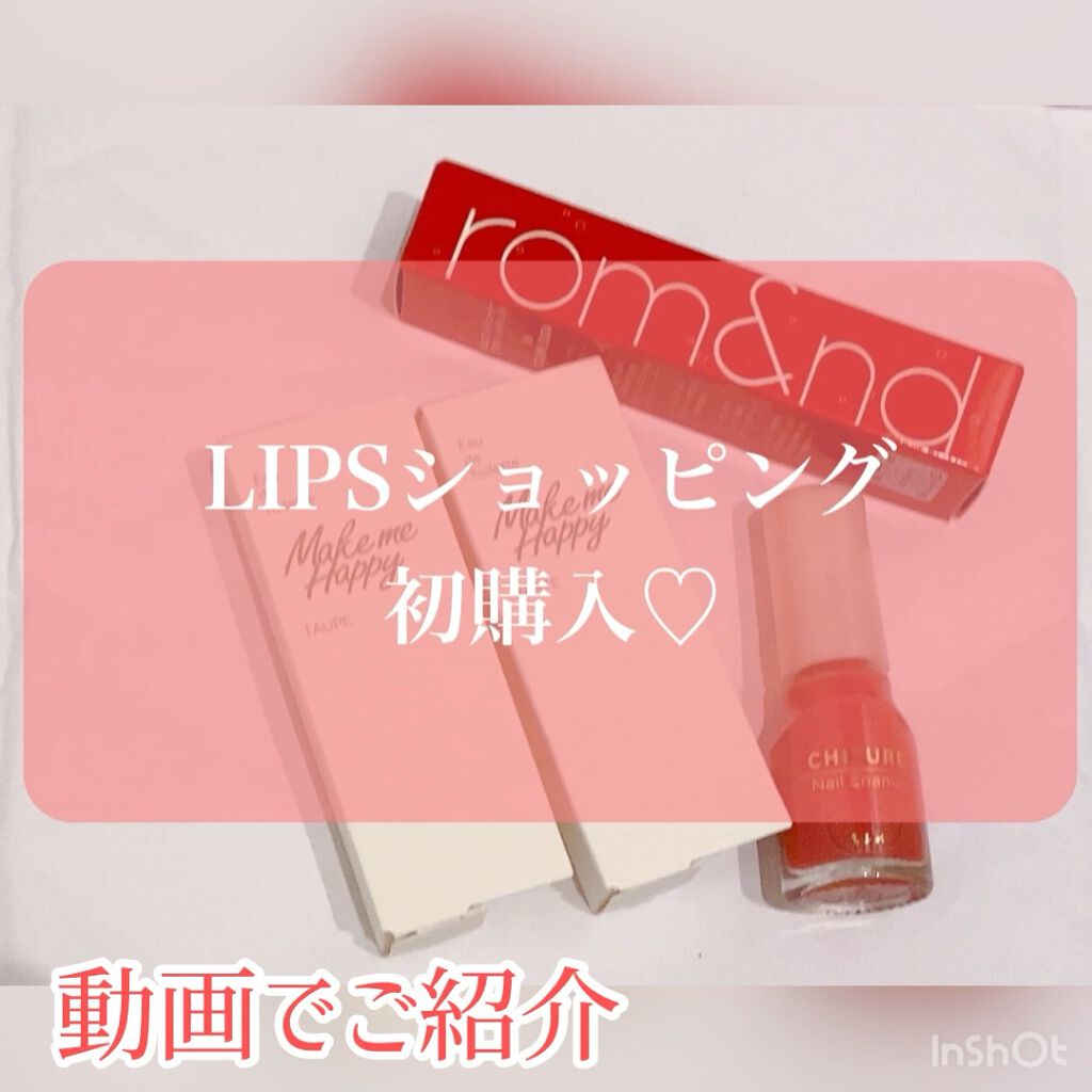 ジューシーラスティングティント/rom&nd/リップティントを使ったクチコミ（1枚目）