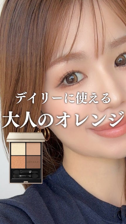 ルナソル アイカラーレーションN/LUNASOLのショート動画をLIPS ルナソル アイカラーレーションN/LUNASOLのショート動画をLIPS