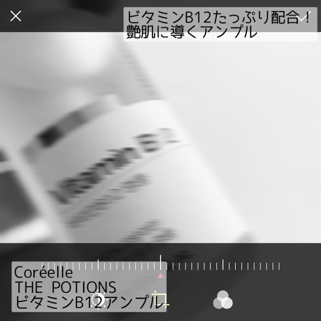 ビタミンB12アンプル/The Potions/美容液の動画クチコミ2つ目