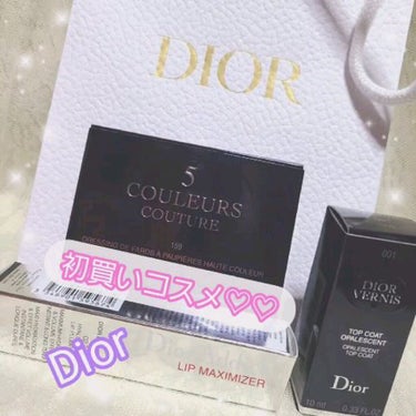 【旧】ディオール アディクト リップ マキシマイザー/Dior/リップグロスを使ったクチコミ（1枚目）