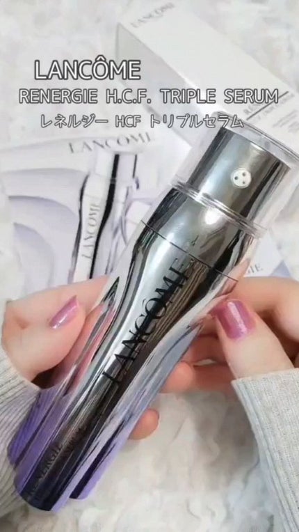 レネルジー HCF トリプルセラム/LANCOME/美容液の人気ショート動画