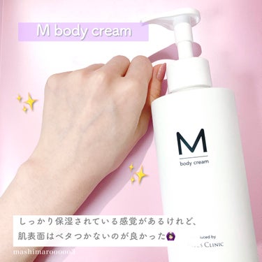 エムボディクリーム/M body cream/ボディクリームの動画クチコミ2つ目