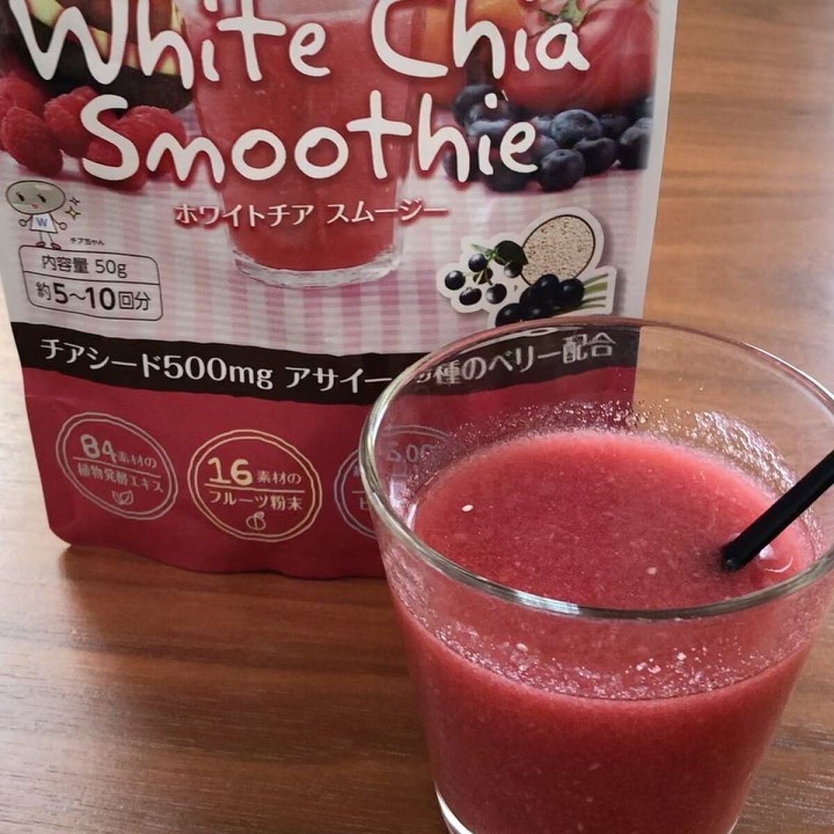 ホワイトチアスムージー/明治美世界/スムージーを使ったクチコミ（2枚目）