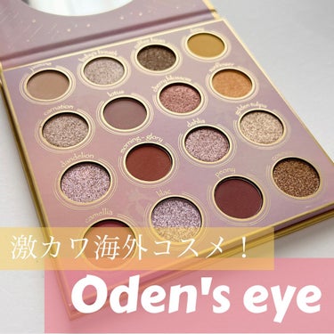 Alva Eyeshadow Palette/Oden's eye/アイシャドウパレットを使ったクチコミ（1枚目）