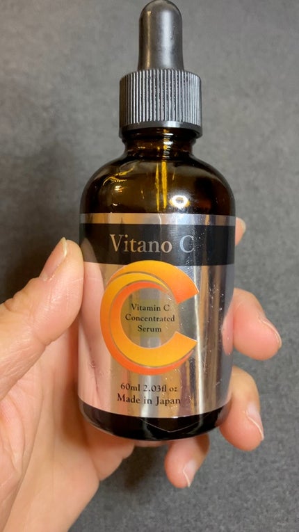 Vitano C  集中美容液/美粧AKARI/美容液を使ったクチコミ(1枚目)