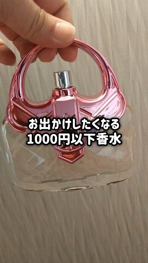 ドリームタイム/アマティアス/香水(レディース)を使ったクチコミ（1枚目）