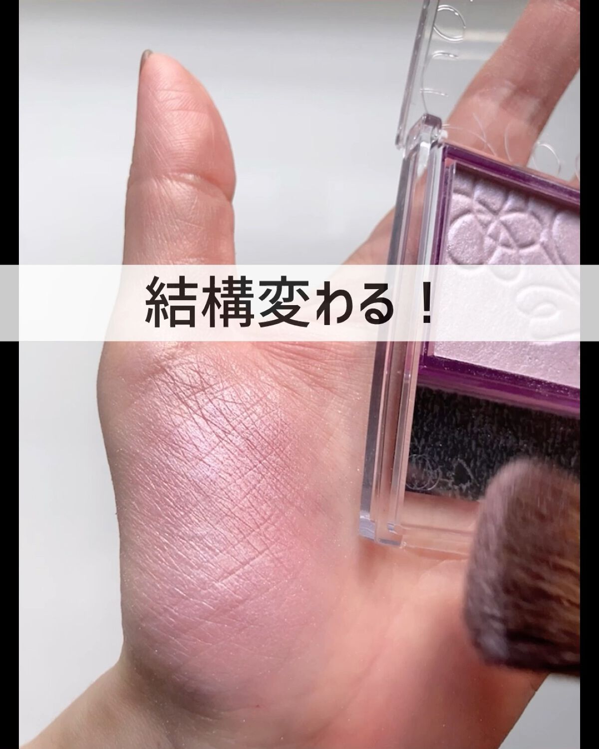 パールグロウニュアンサー/CEZANNE/パウダーハイライトを使ったクチコミ（1枚目）