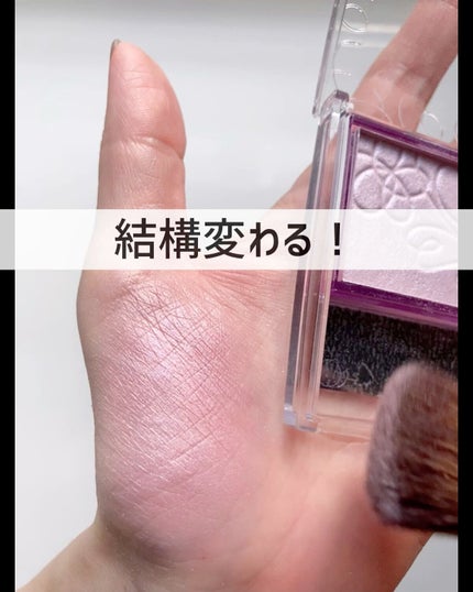 パールグロウニュアンサー/CEZANNE/パウダーハイライトの人気ショート動画