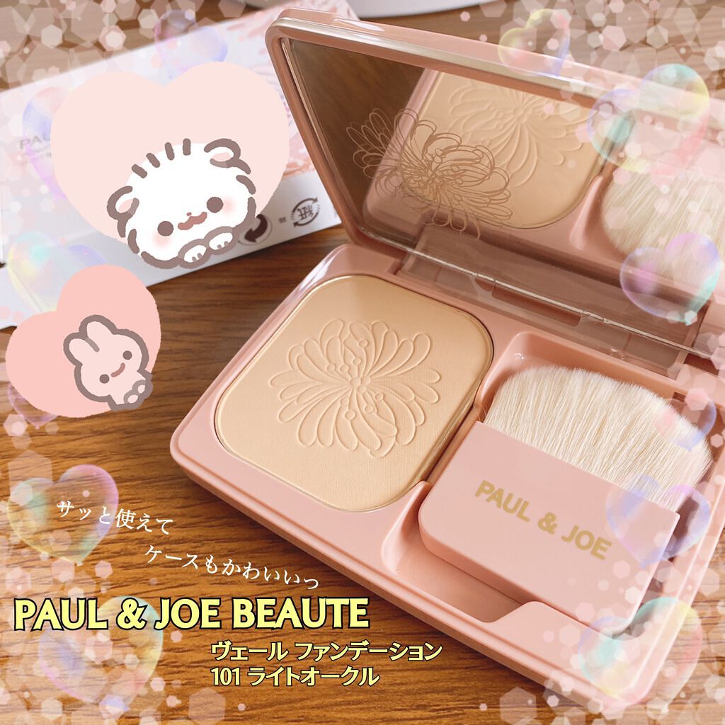 ヴェール ファンデーション/PAUL & JOE BEAUTE/パウダーファンデーションの動画クチコミ1つ目