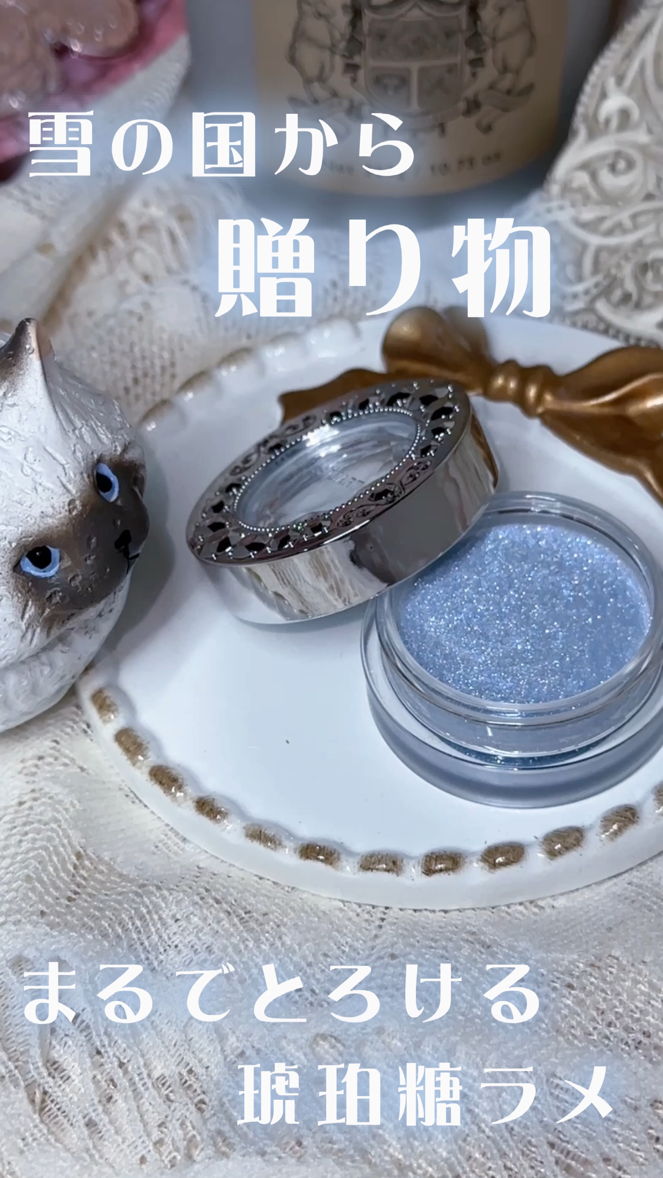 アイジュエルデュー/JILL STUART/ジェル・クリームアイシャドウの動画クチコミ1つ目