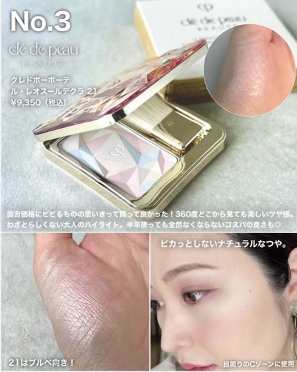 B.A リキッドファンデーション/B.A/リキッドファンデーションの動画クチコミ4つ目