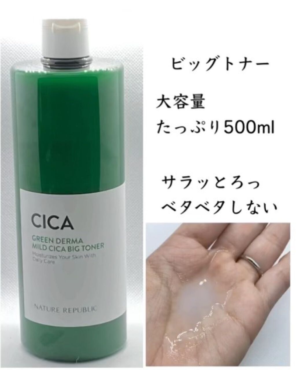 グリーンダーマCICAセラム/ネイチャーリパブリック/美容液を使ったクチコミ（3枚目）