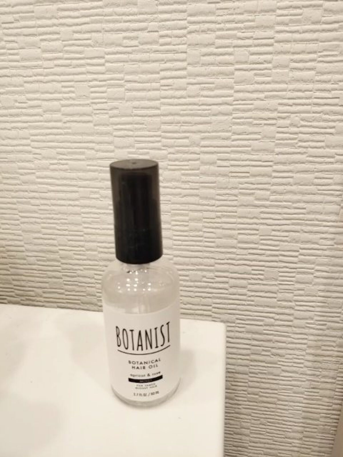 ボタニカルヘアオイル（モイスト）/BOTANIST/ヘアオイルを使ったクチコミ（1枚目）