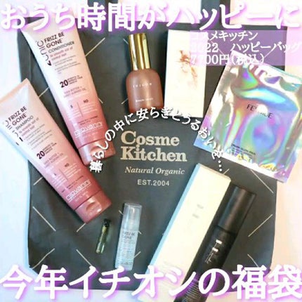 フリッズビーゴーン スムージング ヘアセラム/giovanni/ヘアオイルの人気ショート動画