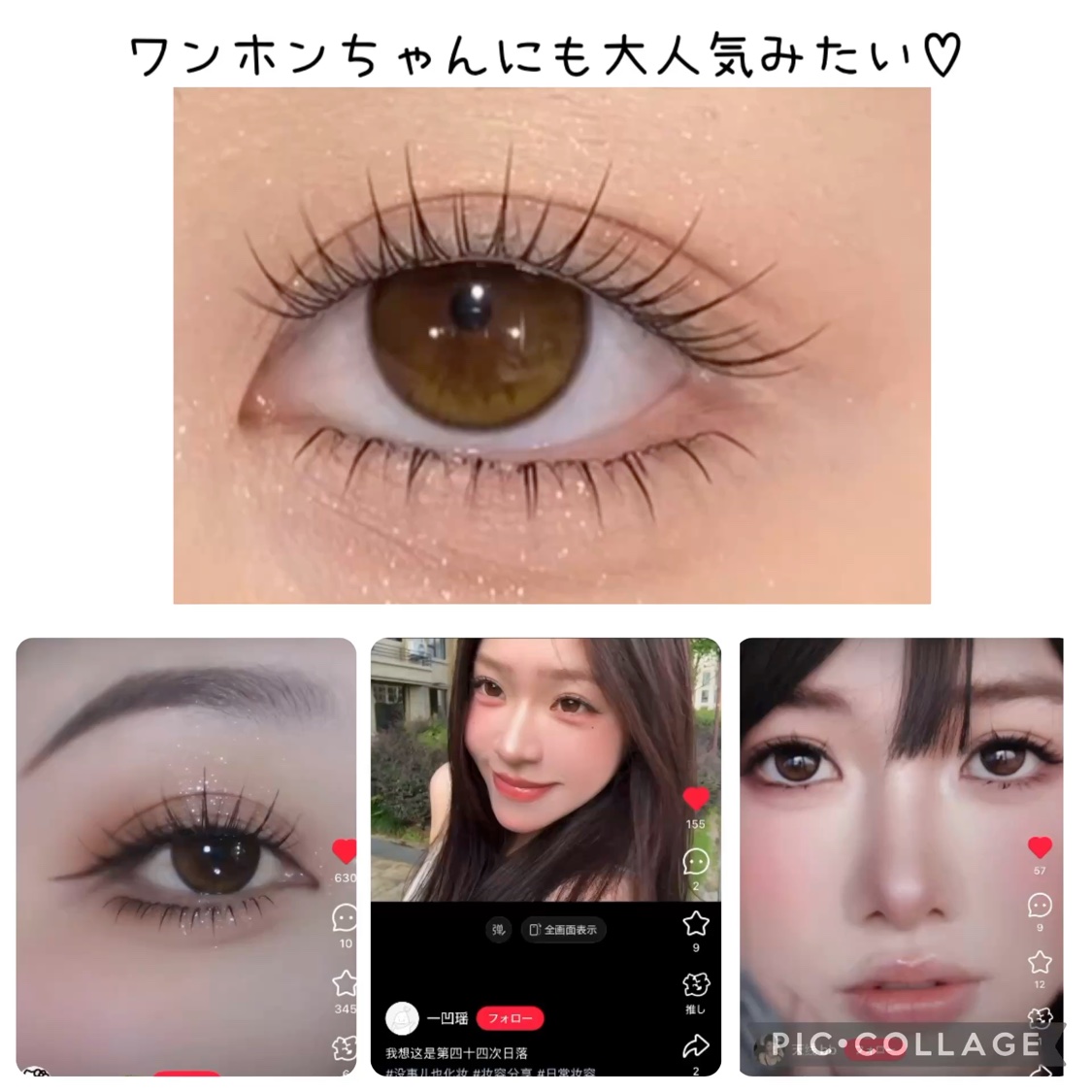 LILMOON 1day 0.03ZERO/LILMOON/ワンデー（１DAY）カラコンを使ったクチコミ（3枚目）